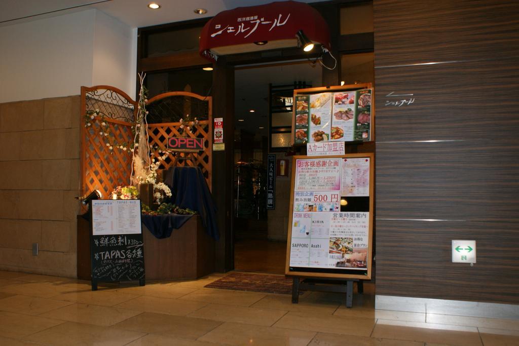 Smile Hotel Sendai-Kokubuncho Exteriör bild